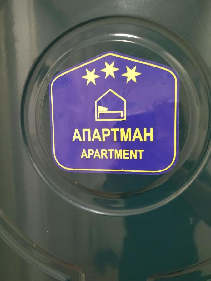 Apartment Mrc Bezanija Ngoại thất bức ảnh